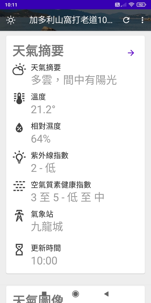 Screenshot_2022-01-04-10-11-09-082_com.thirtysparks.sunny.jpg
