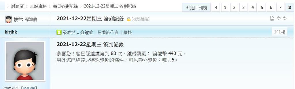 360截图20211222001518912.jpg