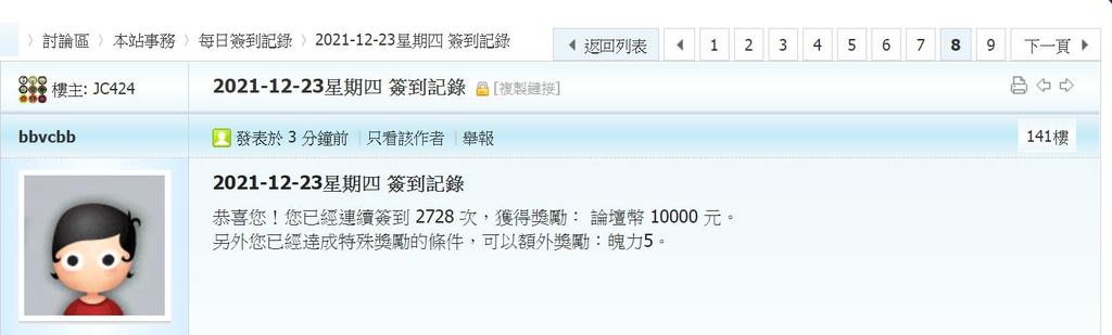 360截图20211223001522001.jpg