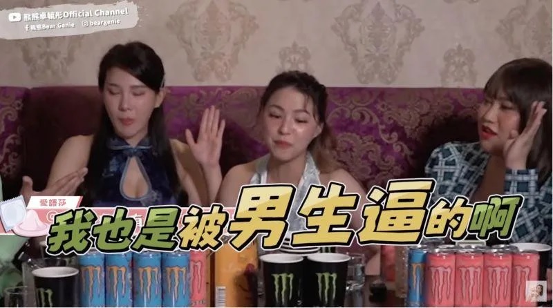 2 熊熊（中）接招愛語莎（左）敏感問題。.jpg