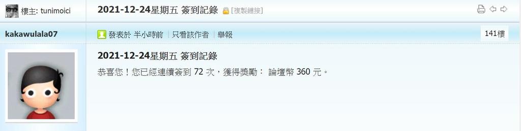 360截图20211224005241836.jpg