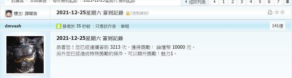 360截图20211225001421714.jpg