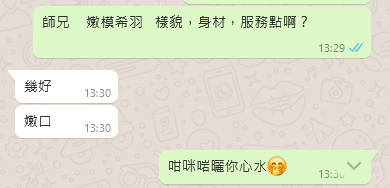 微信截图_20210815133048.png