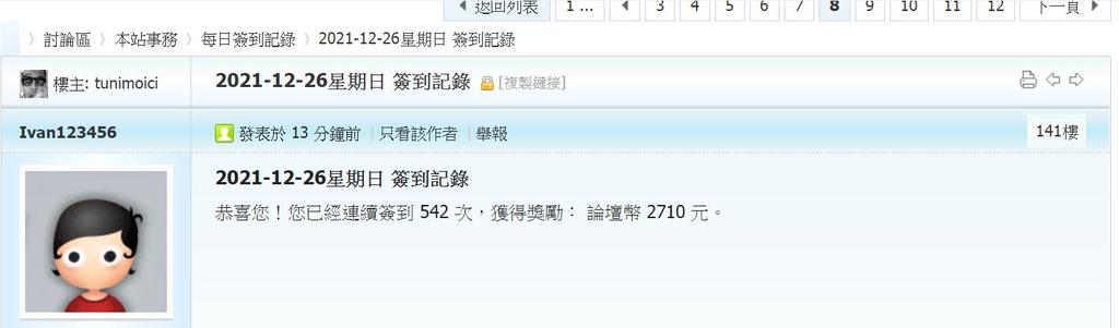 360截图20211226002703553.jpg