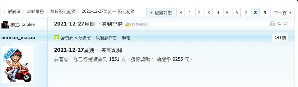 360截图20211227001804868.jpg