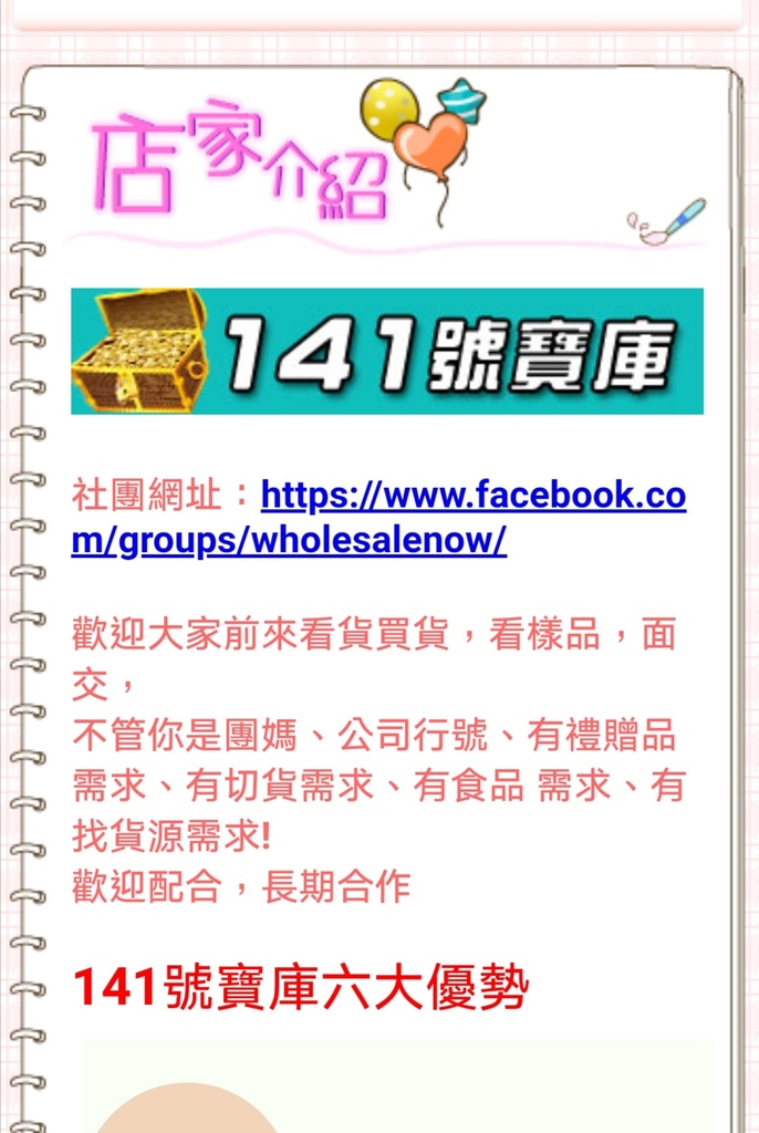 Screenshot_20220112_162558.jpg