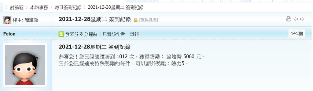 360截图20211228002116488.jpg
