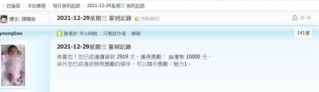 360截图20211229010552953.jpg