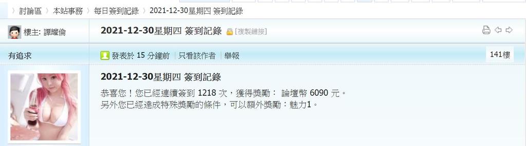 360截图20211230002752298.jpg
