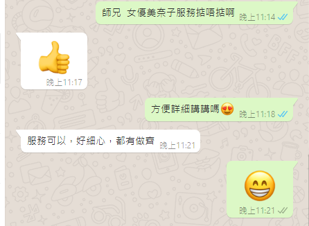 微信截图_20220113232134.png