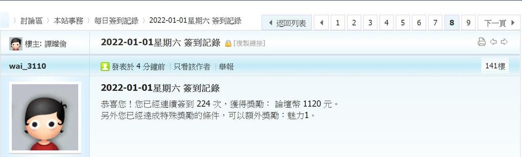 360截图20220101002309214.jpg
