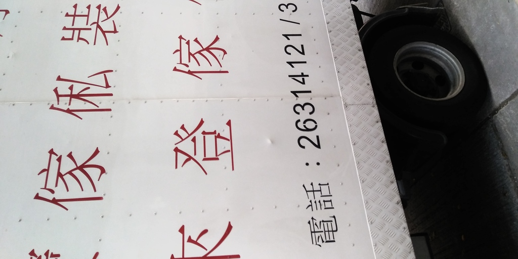 相片1027.jpg