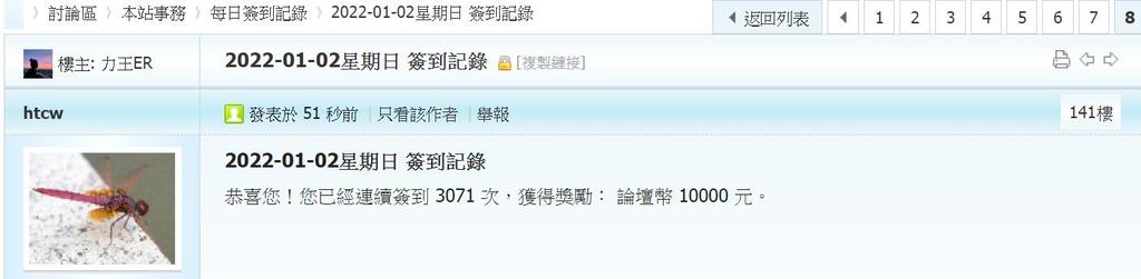 360截图20220102001626344.jpg