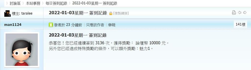 360截图20220103003320782.jpg