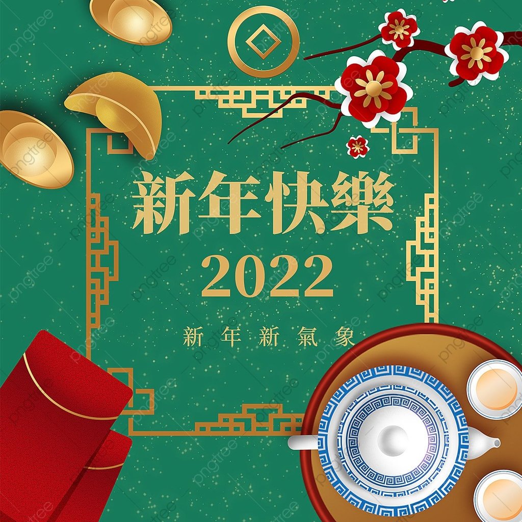 pngtree-2022-lunar-new-year-spring-festival-green-sns-png-image_6849993.png.jpg