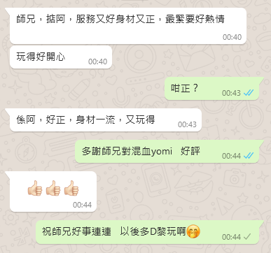 微信截图_20210811004455.png