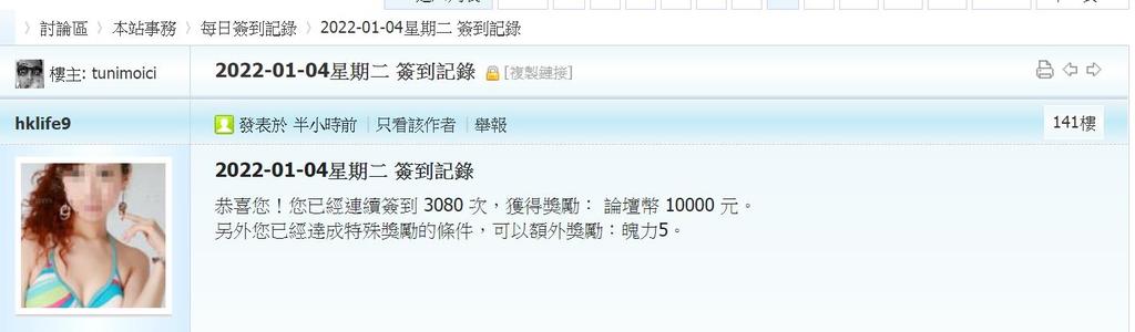 360截图20220104010256030.jpg