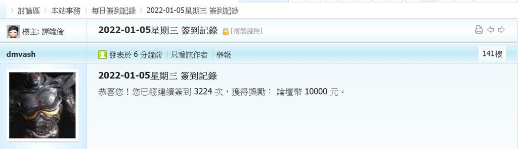 360截图20220105001901350.jpg