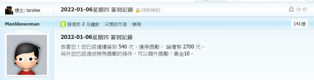 360截图20220106001439606.jpg