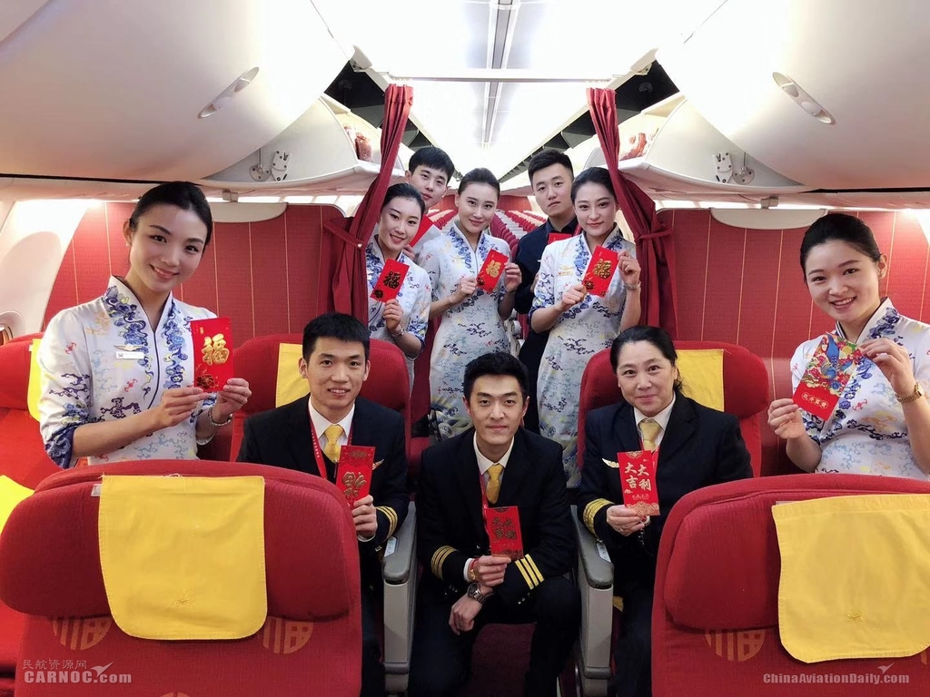 air attendant cny.jpg