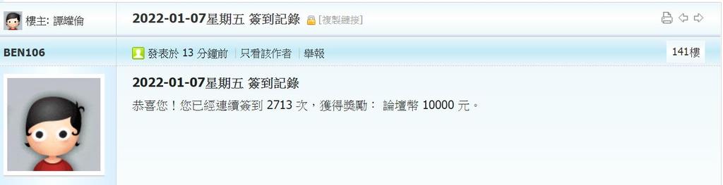 360截图20220107002843696.jpg