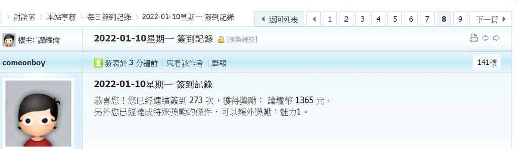 360截图20220110001518619.jpg