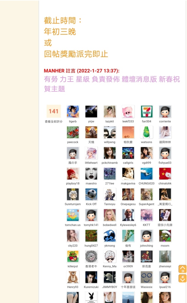 Screenshot_20220130_153358.jpg