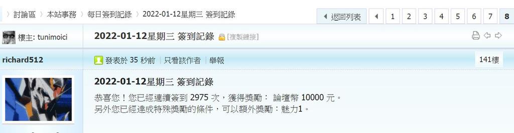 360截图20220112001407266.jpg
