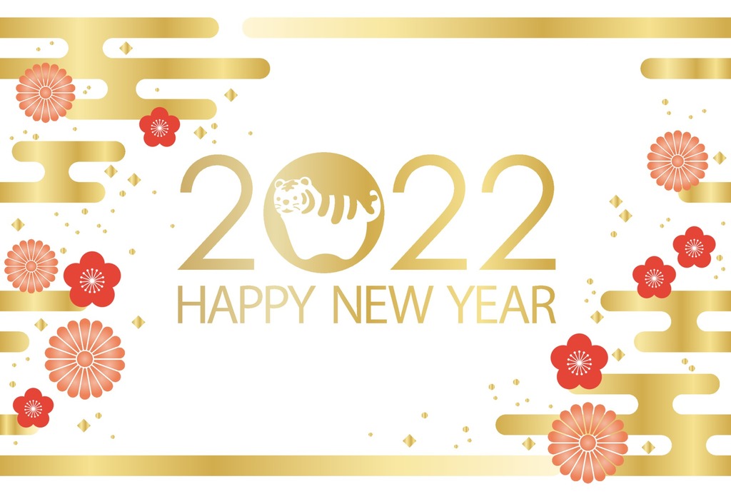 2022-year-of-the-tiger-greeting-card-with-japanese-vintage-patterns-free-vector.jpg