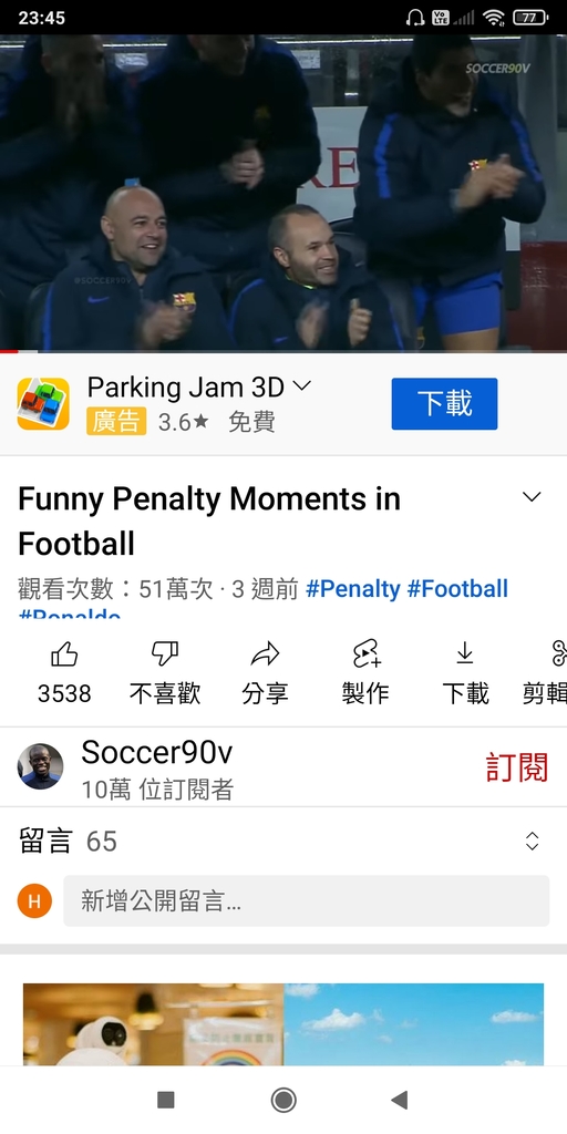 Screenshot_2022-02-01-23-45-23-760_com.google.android.youtube.jpg