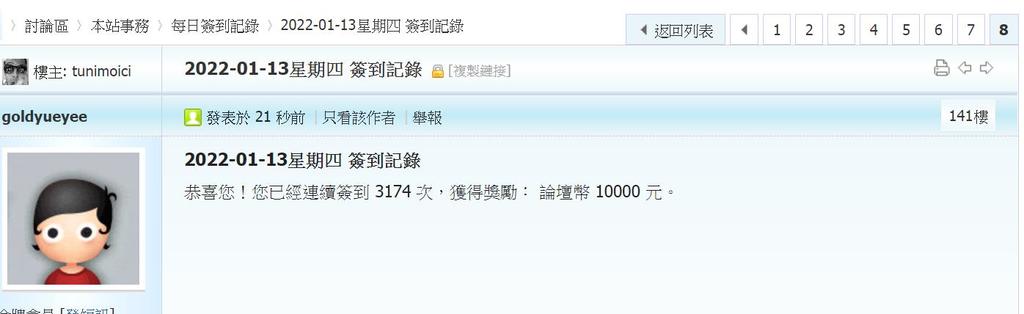 360截图20220113001157789.jpg