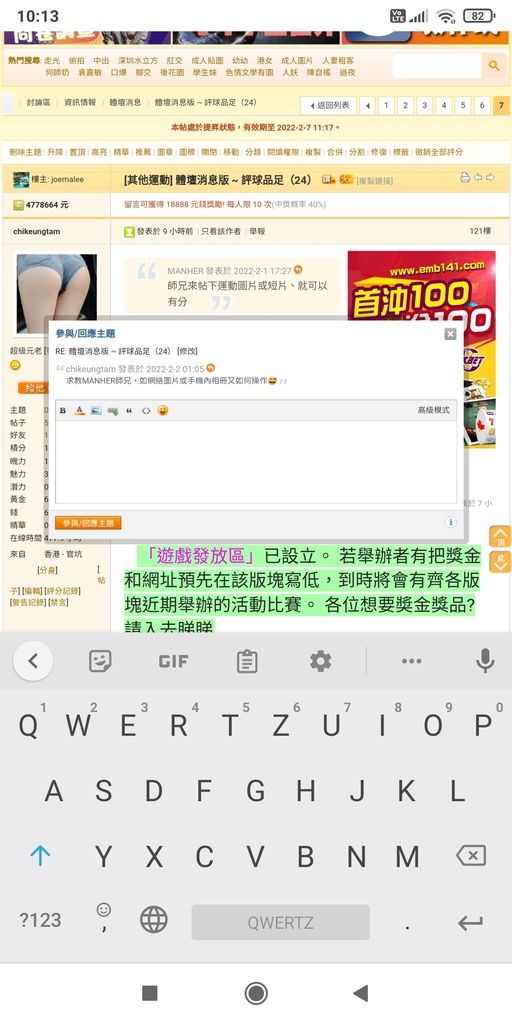 Screenshot_2022-02-02-10-13-18-019_com.opera.browser.jpg