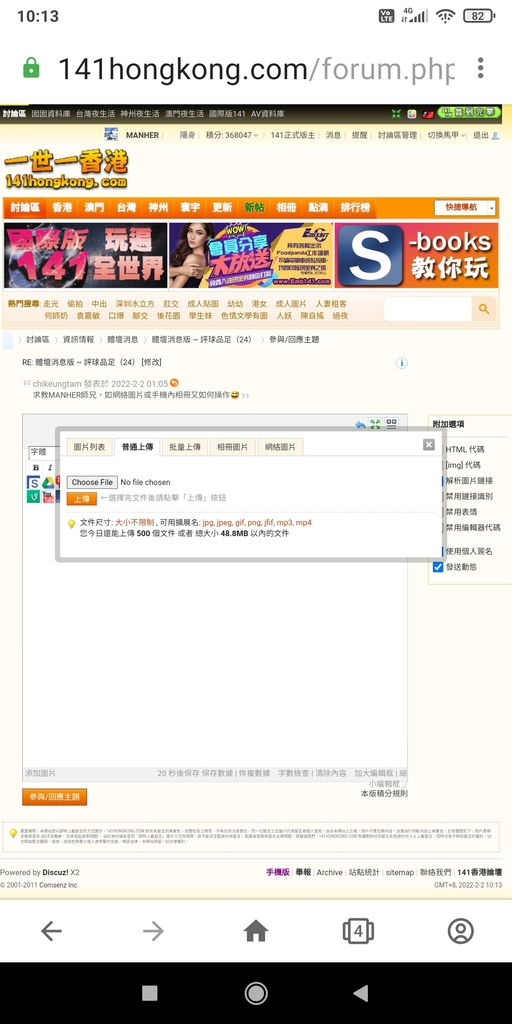 Screenshot_2022-02-02-10-13-42-876_com.opera.browser.jpg