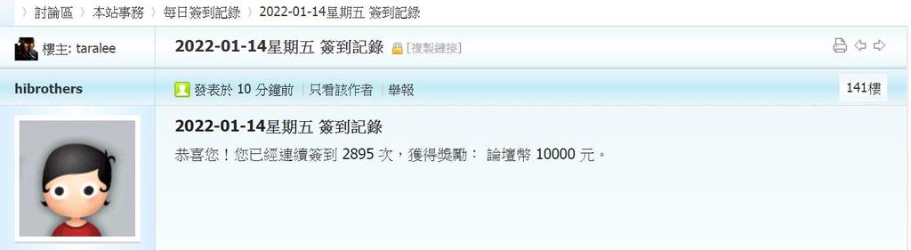 360截图20220114002234939.jpg