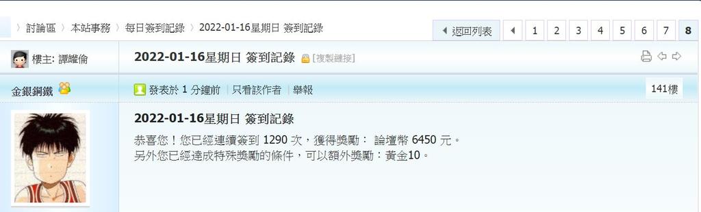 360截图20220116001243772.jpg