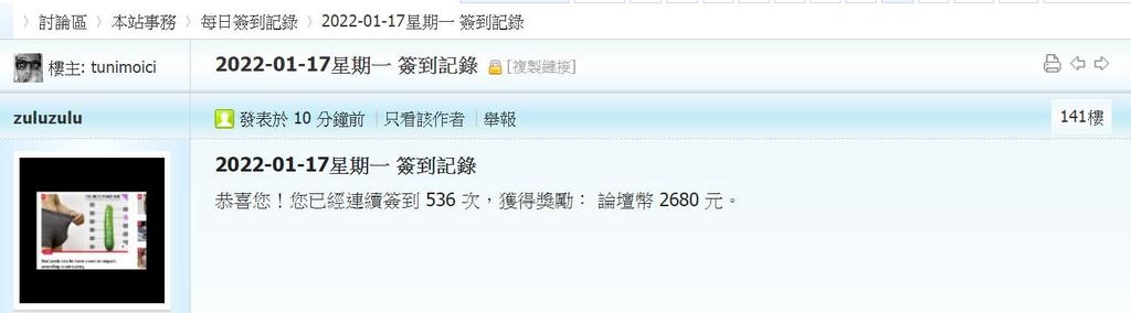 360截图20220117002130894.jpg