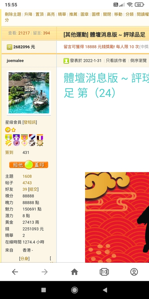 Screenshot_2022-02-11-15-55-08-307_com.opera.browser.jpg