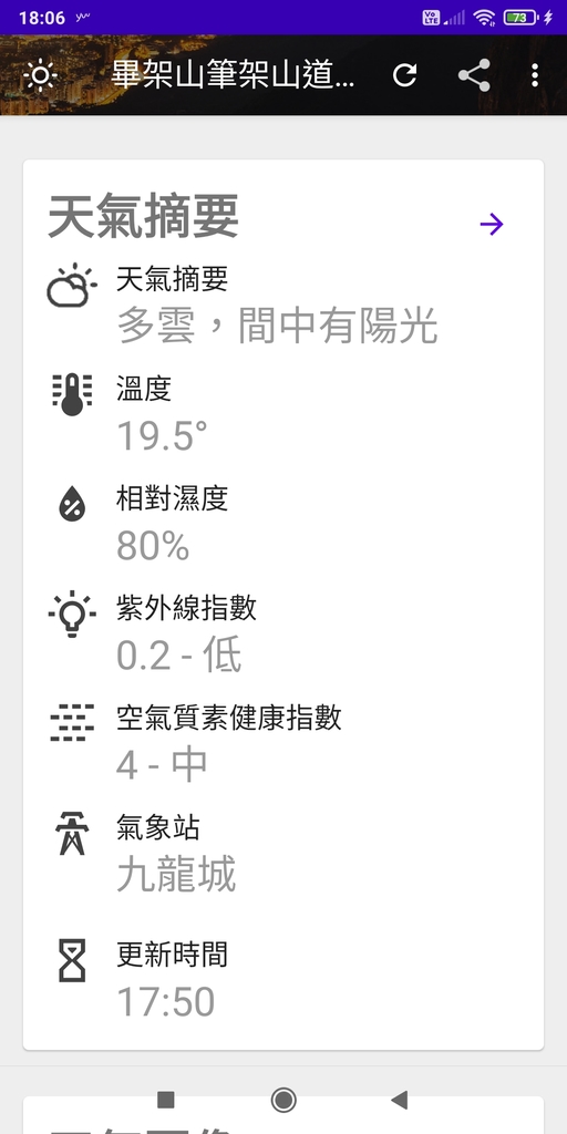 Screenshot_2022-02-11-18-06-28-468_com.thirtysparks.sunny.jpg