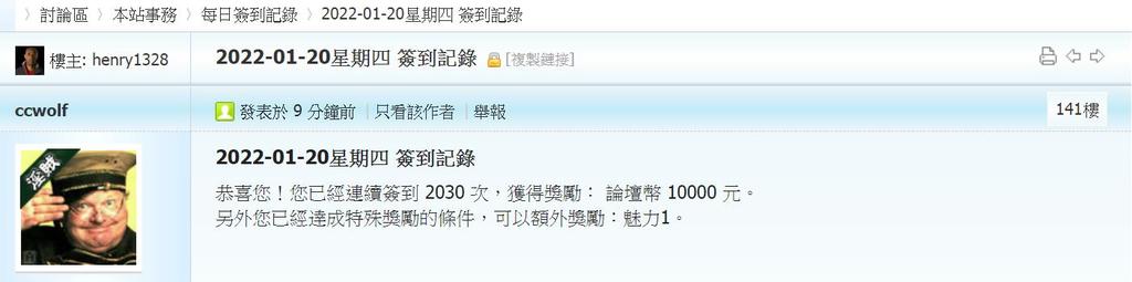 360截图20220120002011004.jpg