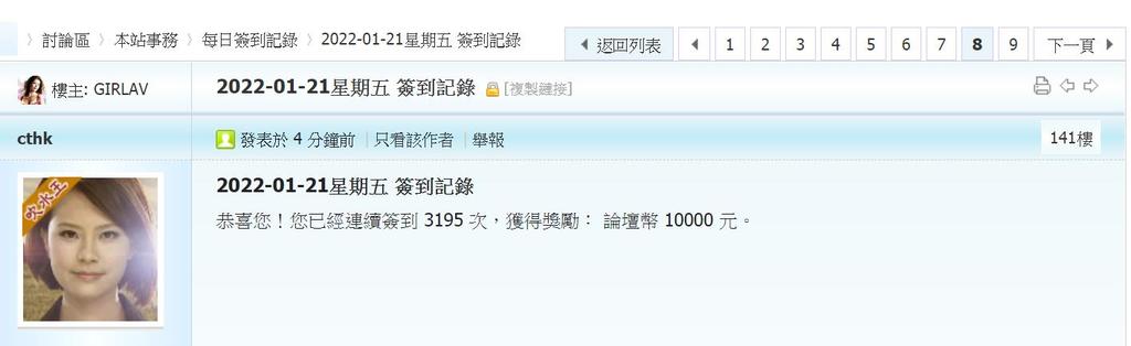 360截图20220121001756333.jpg