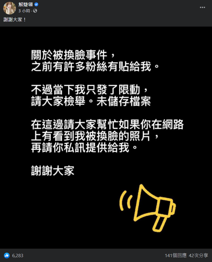 螢幕擷取畫面 2021-10-18 193326.png