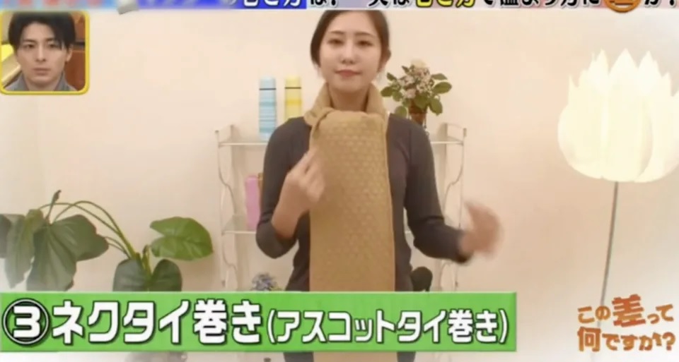 4 這款是將頸巾從下而上翻出來，像領帶般的領帶捲法。.jpg