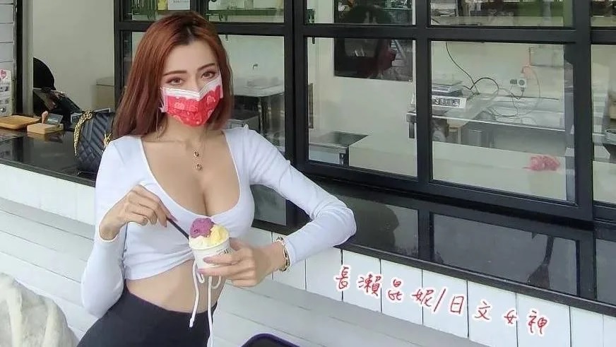 1 長瀨昆妮無畏低溫，穿薄衣短裙吃冰淇淋。.jpg