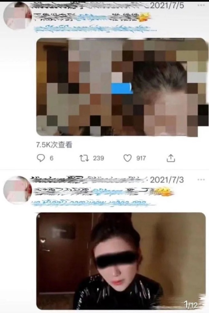 3 聶小雨澄清不雅視頻是被移花接木。翻攝抖音視頻.jpg