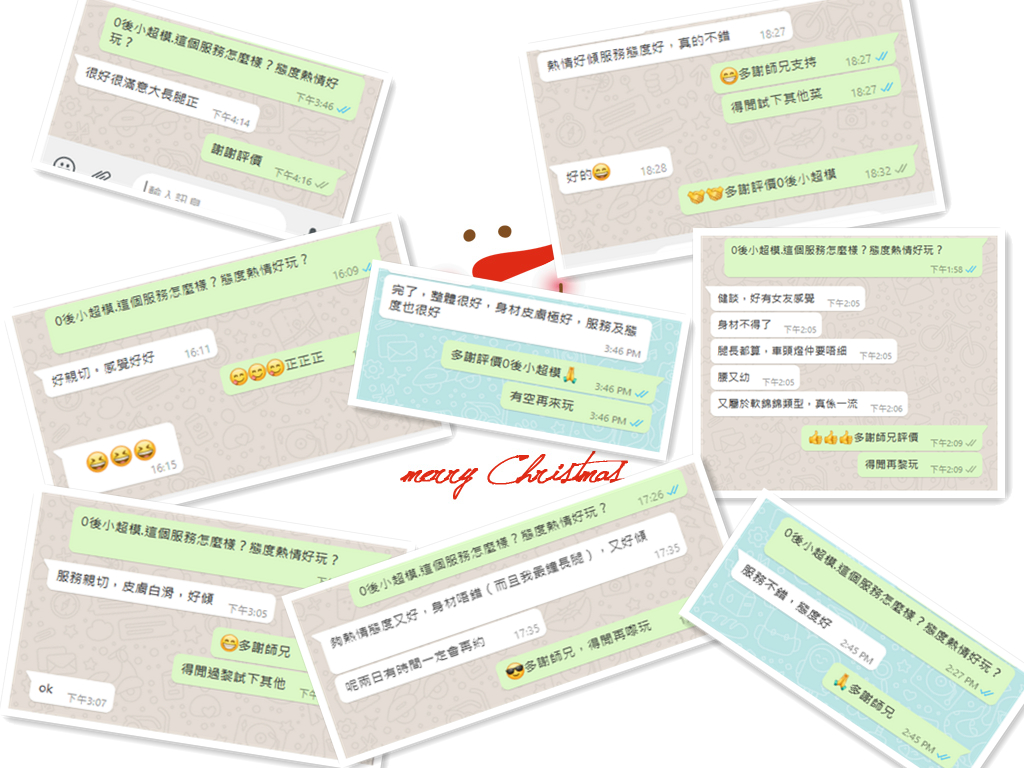 0後小超模 綜合.jpg