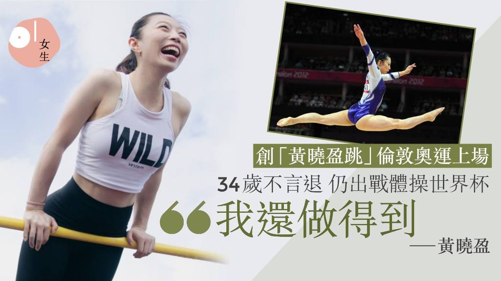 黃曉盈4.jpg