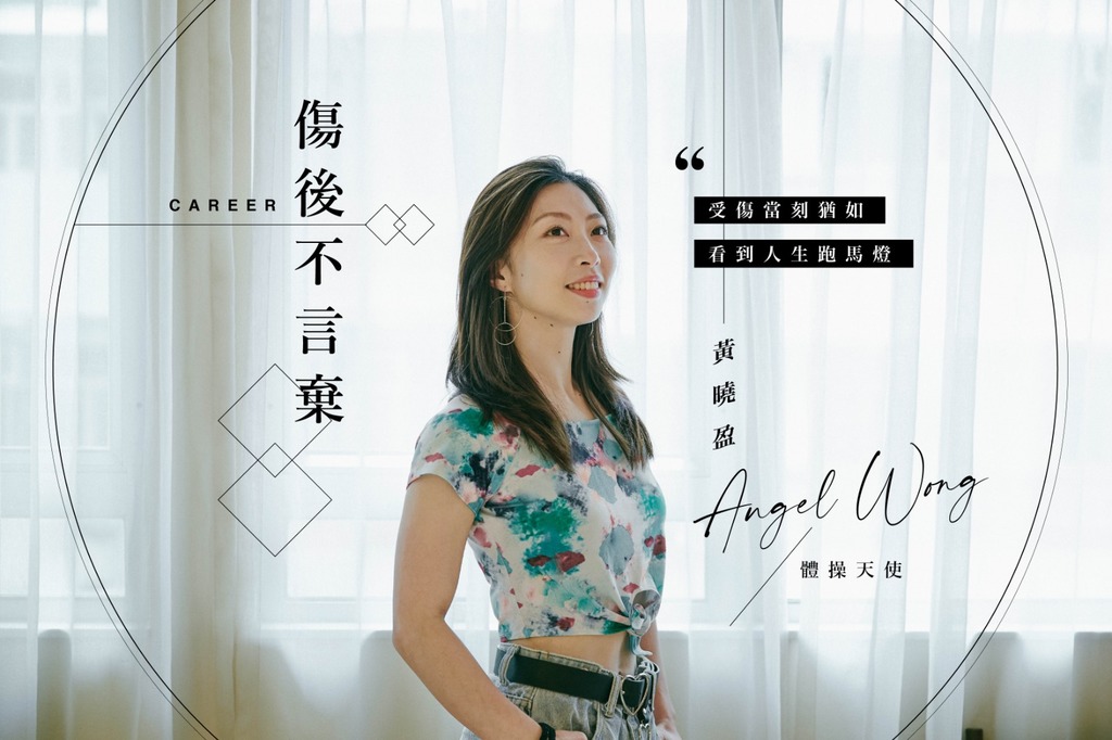 黃曉盈3.jpg