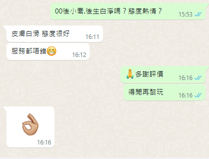 00後小喬.jpg