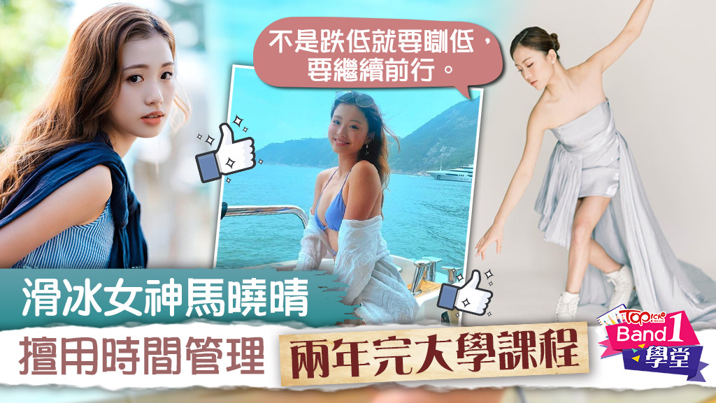 馬曉晴3.jpg