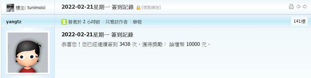 360截图20220221021829157.jpg